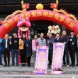 皓景热熔胶东莞旗舰店2017年11月27日隆重开业
